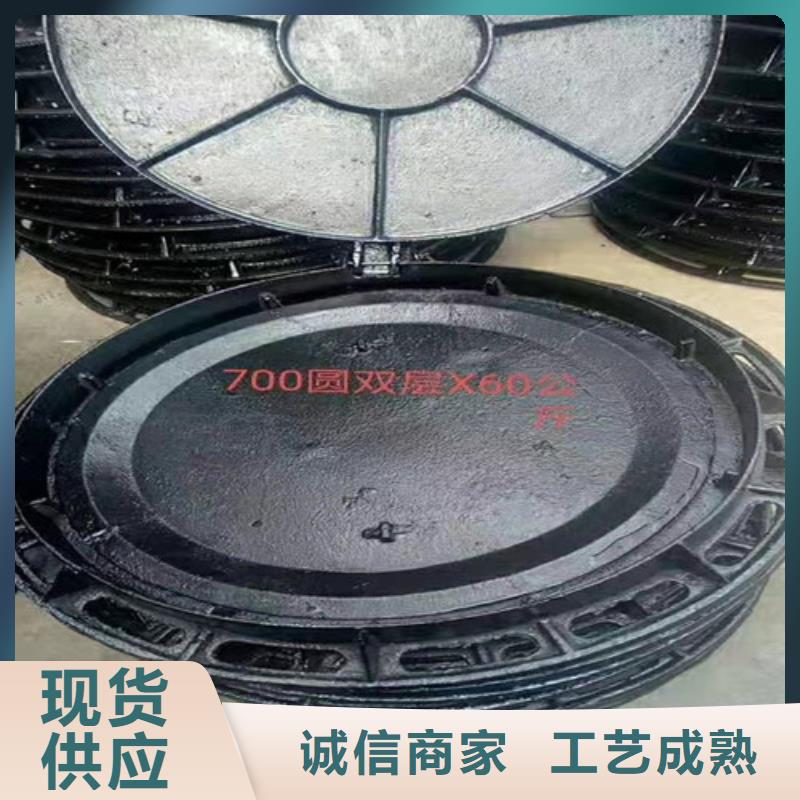 下水道球墨铸铁井盖型号齐全