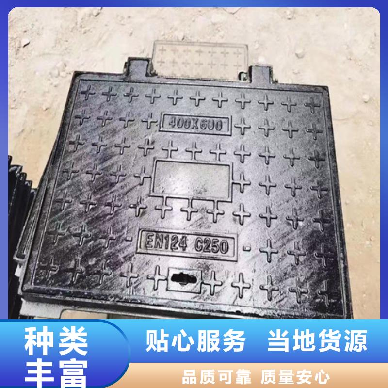 球墨铸铁复合井盖制造厂家