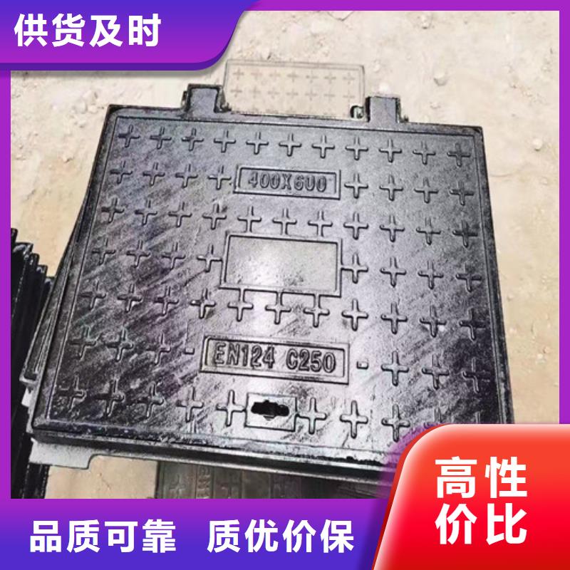 闪电球墨铸铁井盖货源充足