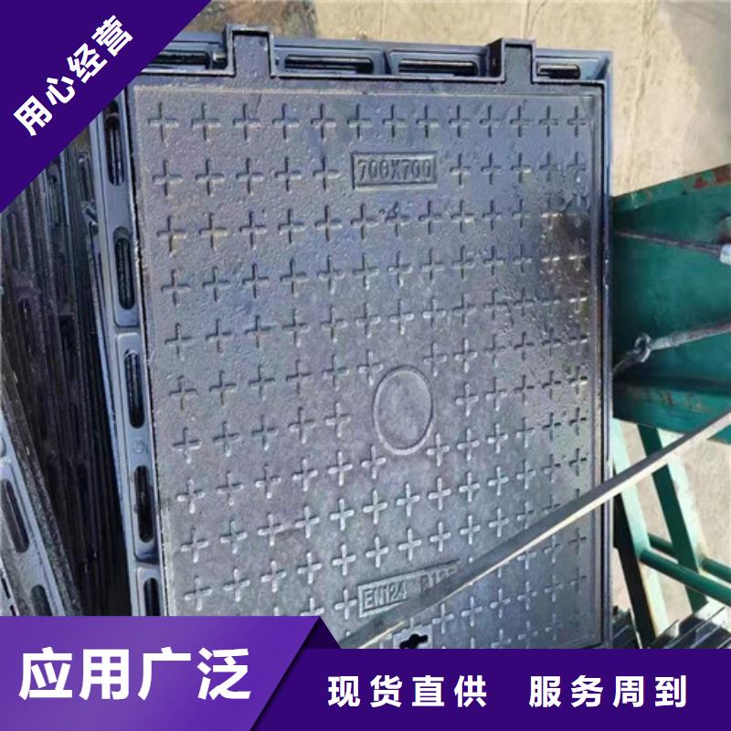 球墨铸铁重型井盖价格公道
