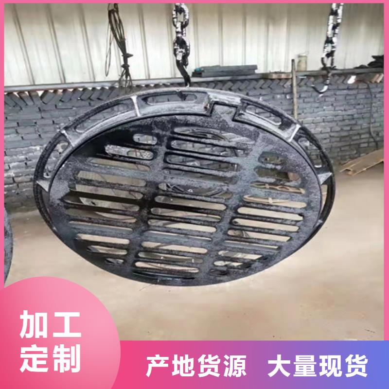 防滑球墨铸铁井盖型号全