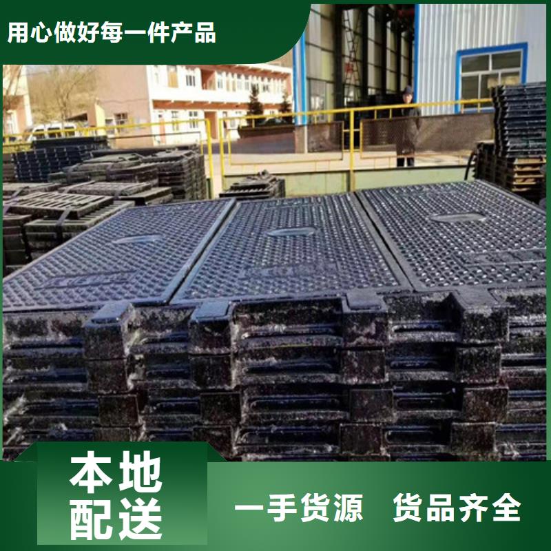 雨水球墨铸铁井盖型号齐全