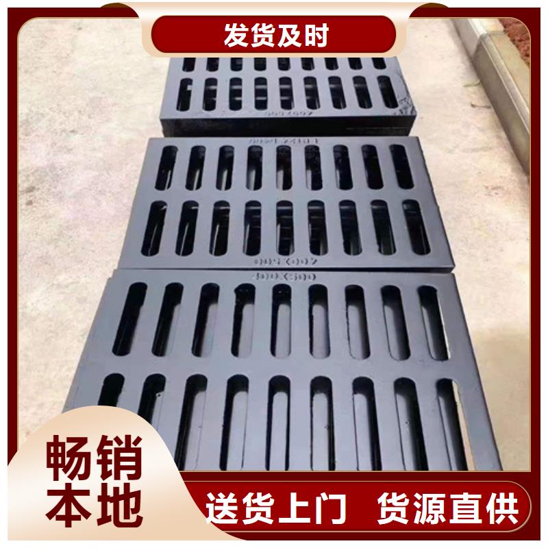 防滑球墨铸铁篦子可定制