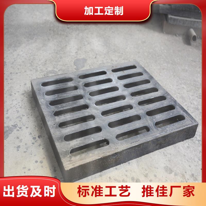 下水道球墨铸铁篦子质量可靠