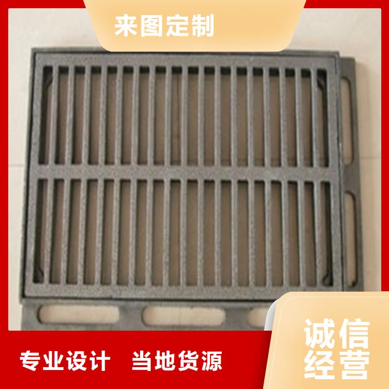 球墨铸铁水沟盖板篦子定制价格
