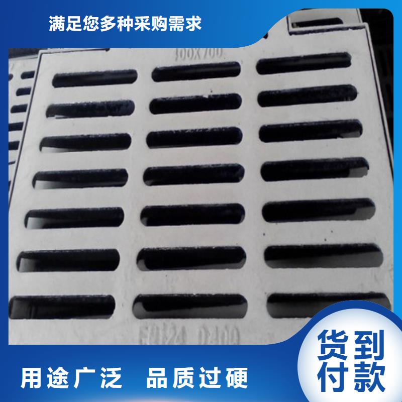 污水篦子球墨铸铁品质优