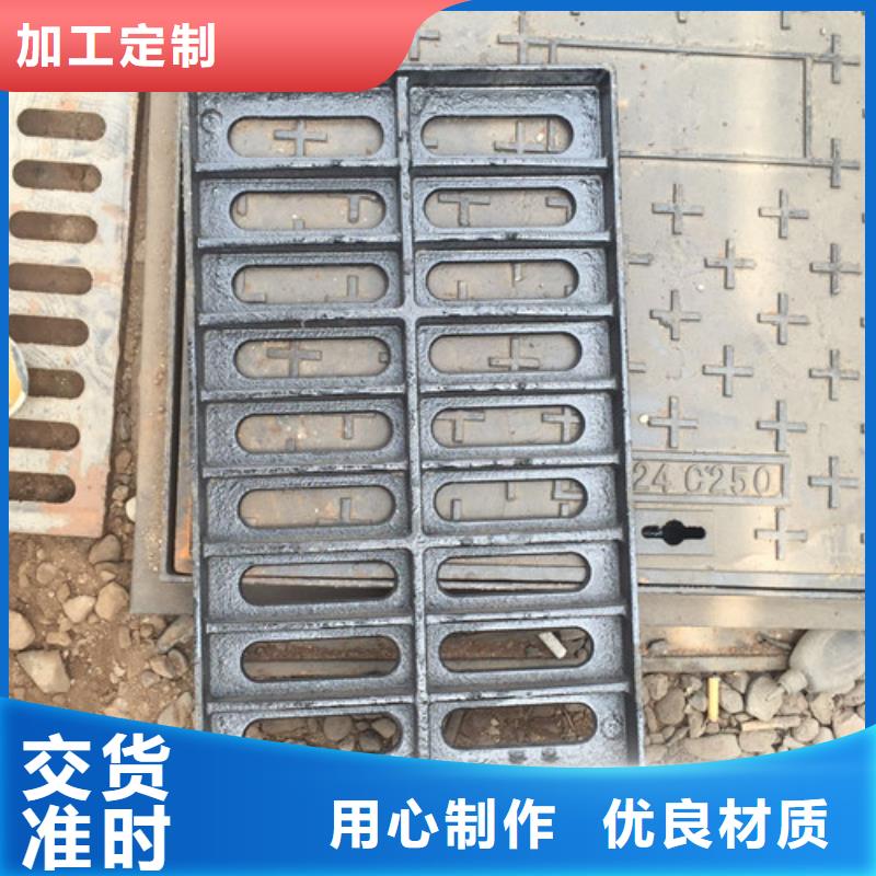 雨水口球墨铸铁篦子现货直供