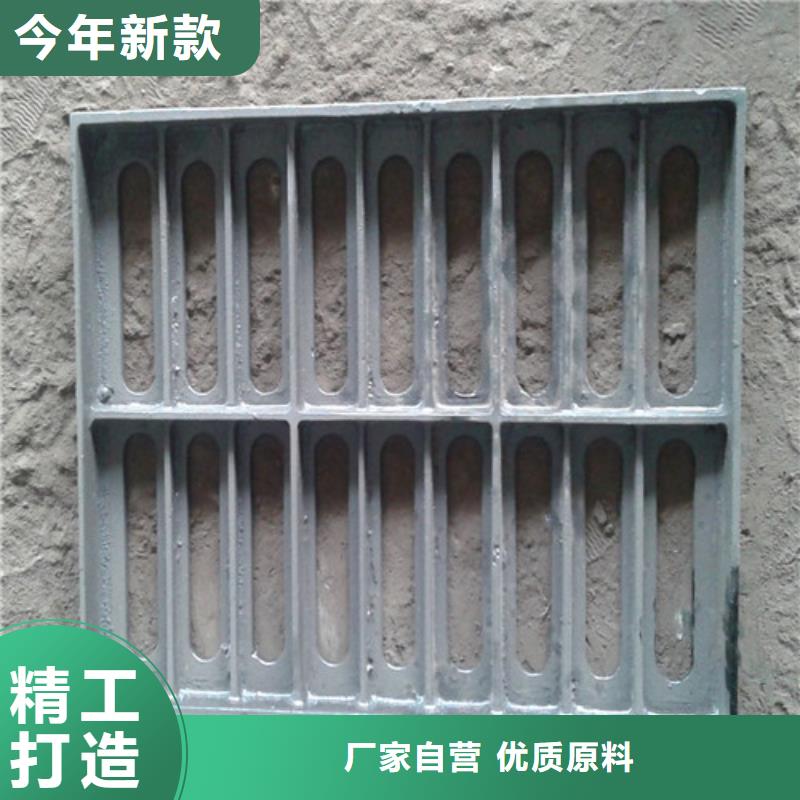 三开篦子球磨铸铁量大从优