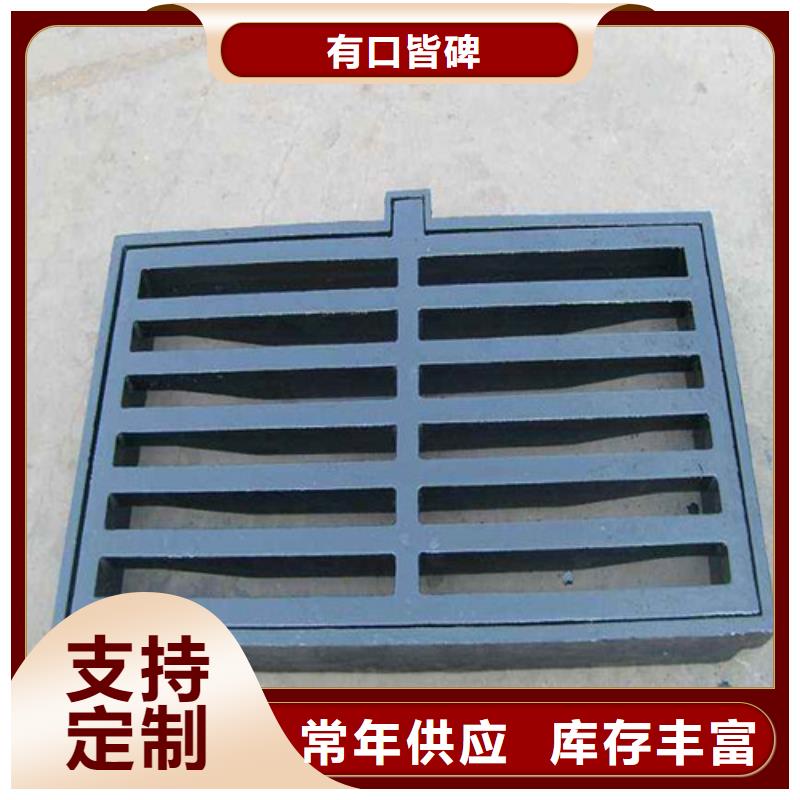 排污球墨铸铁篦子现货充足