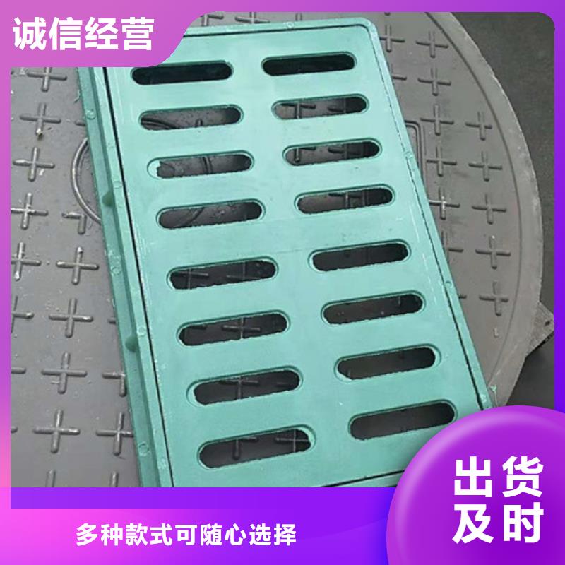 道路排水球墨铸铁篦子品质放心