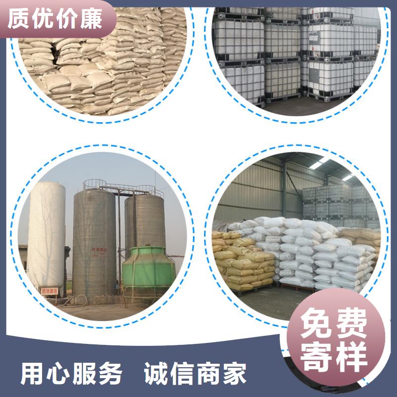 聚丙烯酰胺-聚合硫酸铁现货现货供应