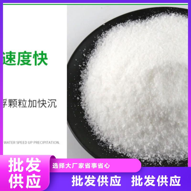 聚丙烯酰胺乙酸钠性能稳定