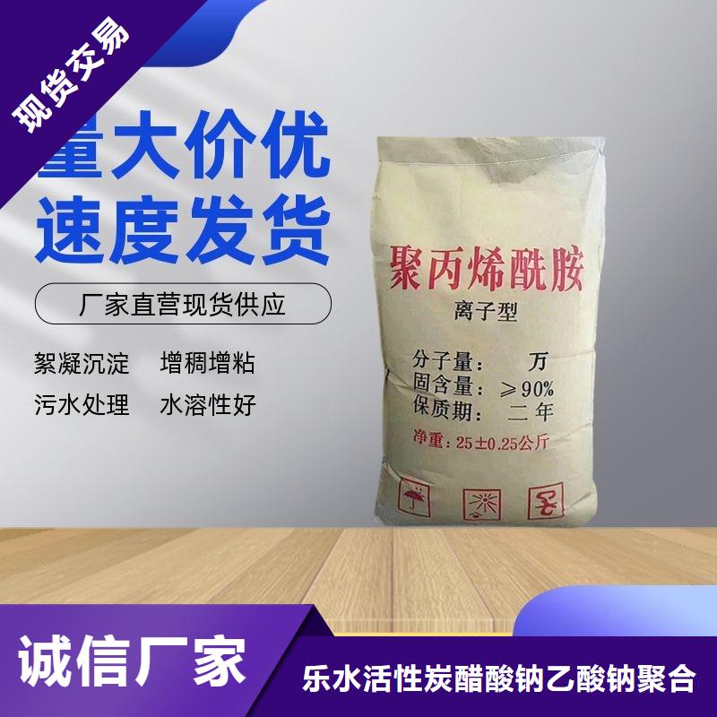 聚丙烯酰胺-防水套管资质认证