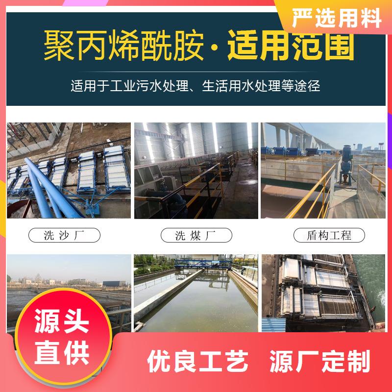 聚丙烯酰胺-聚合硫酸铁现货现货供应