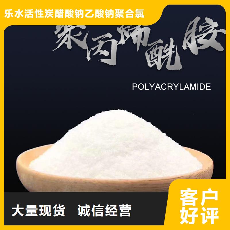 聚丙烯酰胺饮水级聚合氯化铝实力公司