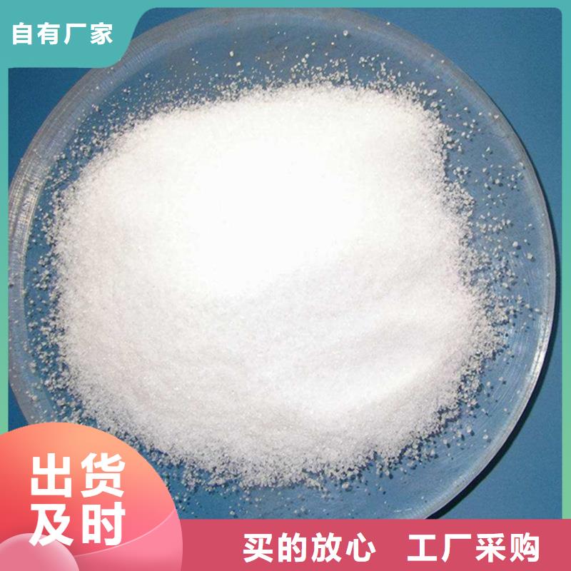 聚丙烯酰胺【活性炭】放心购