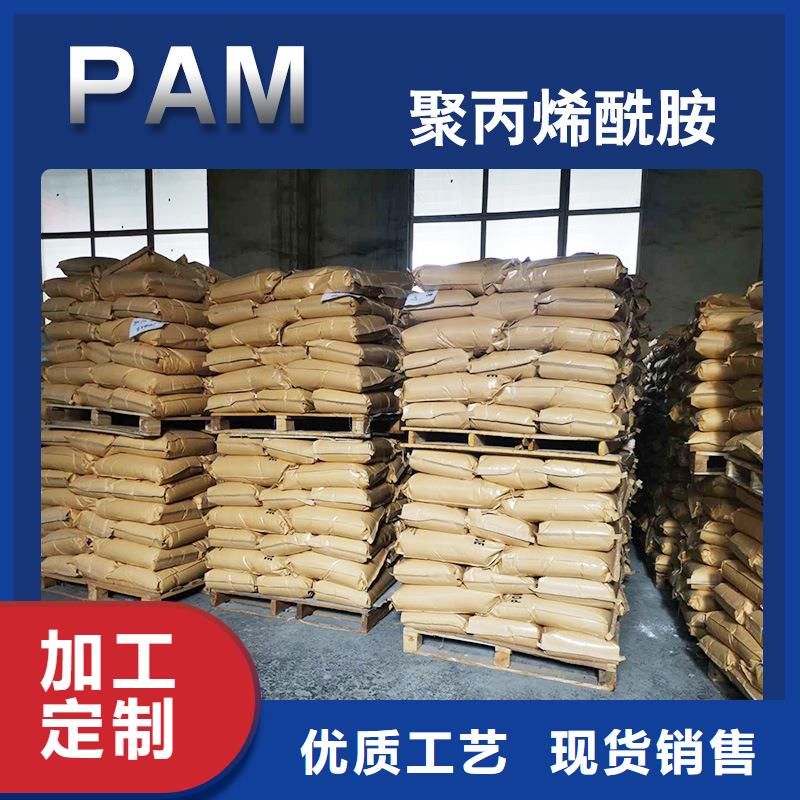 聚丙烯酰胺固体聚合硫酸铁专注生产N年