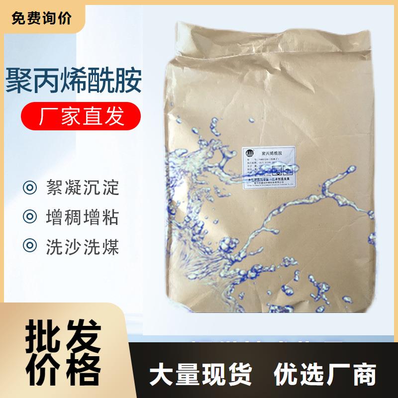 聚丙烯酰胺粉状活性炭符合行业标准