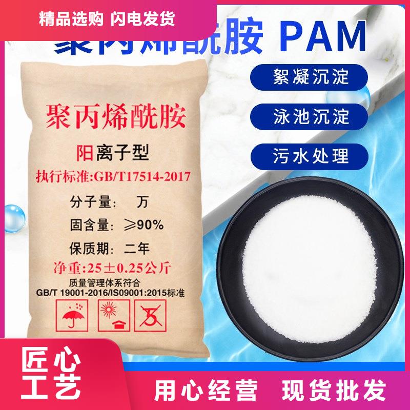 聚丙烯酰胺粉状活性炭符合行业标准