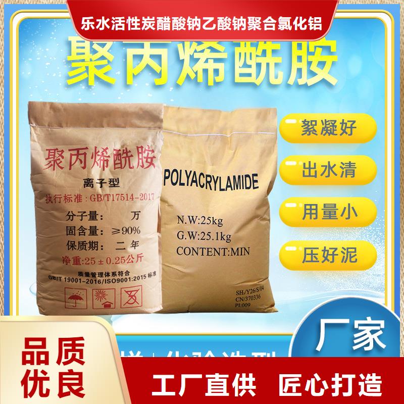 聚丙烯酰胺【活性炭】专业生产设备