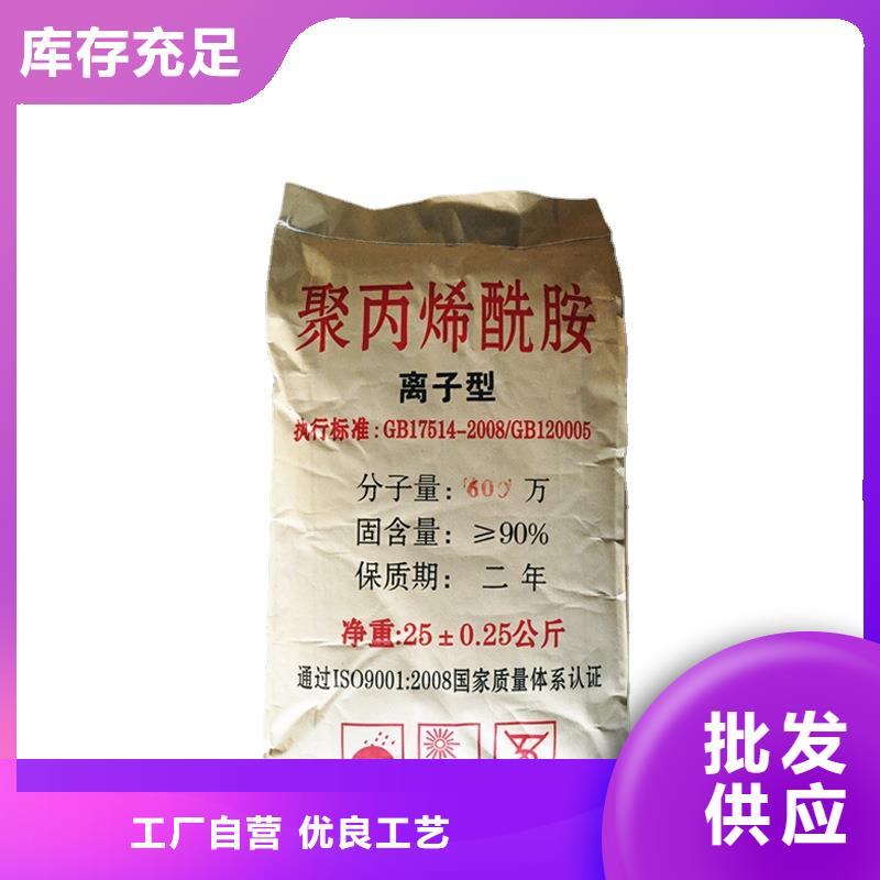 【聚丙烯酰胺-醋酸钠信誉至上】