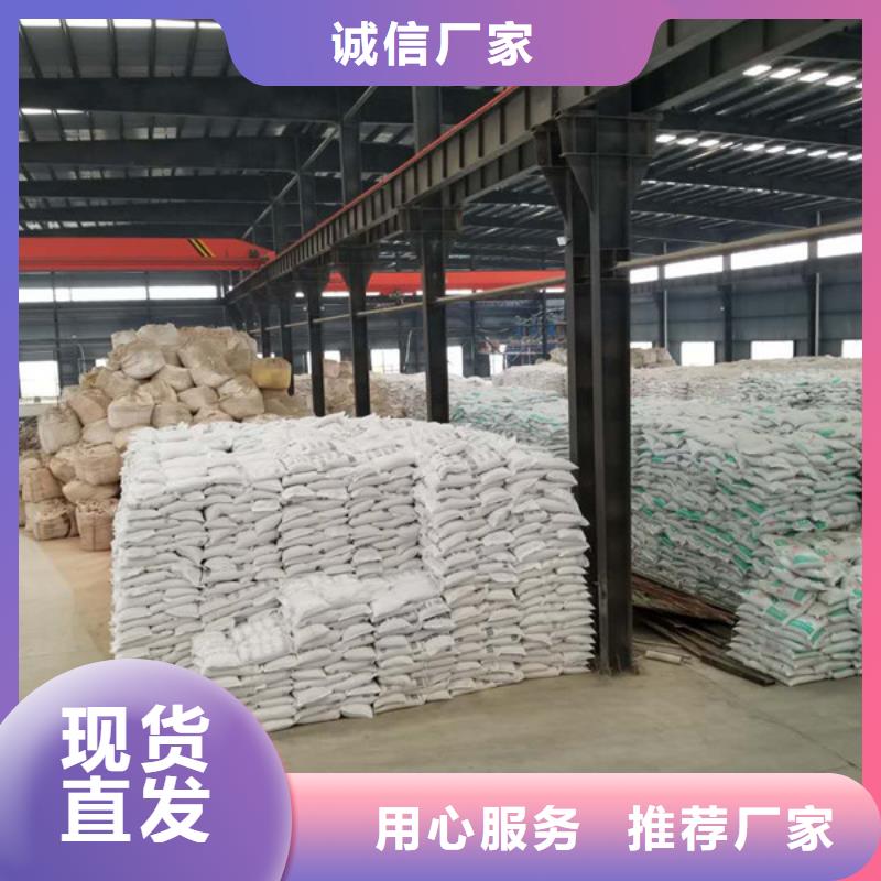 聚丙烯酰胺_【饮水级聚合氯化铝】制造生产销售
