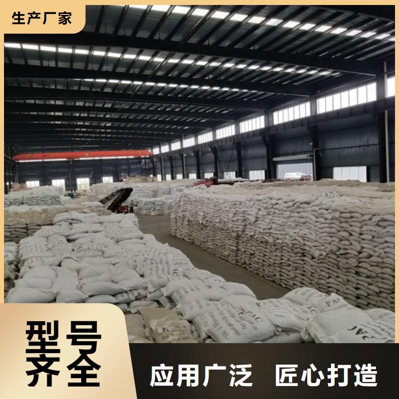 聚丙烯酰胺【醋酸钠】严选好货