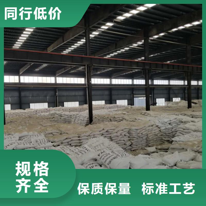 聚丙烯酰胺葡萄糖源头直供