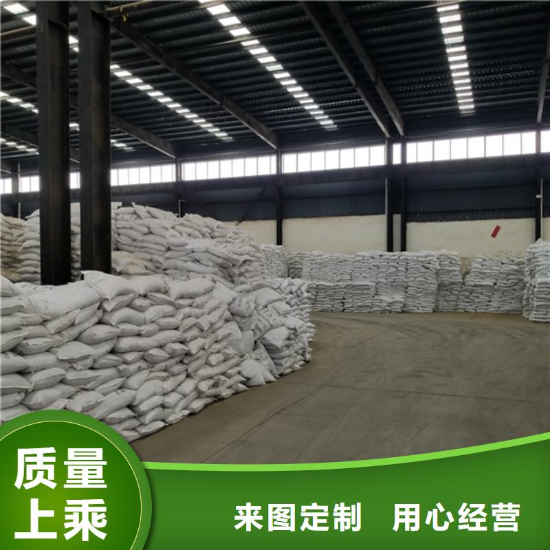 【聚丙烯酰胺】固体聚合硫酸铁质量优价格低