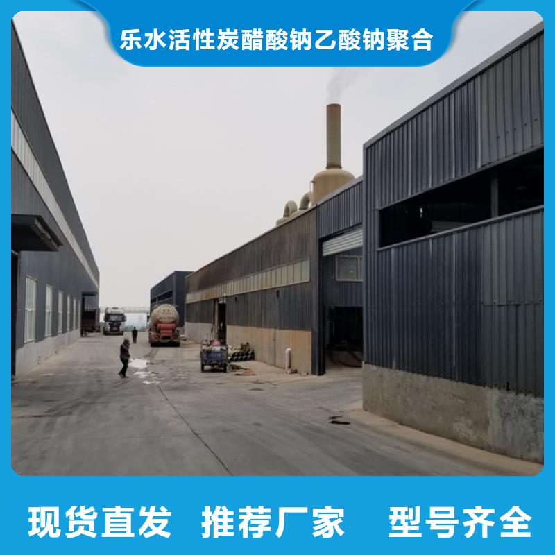 聚丙烯酰胺固体聚合氯化铝多种场景适用