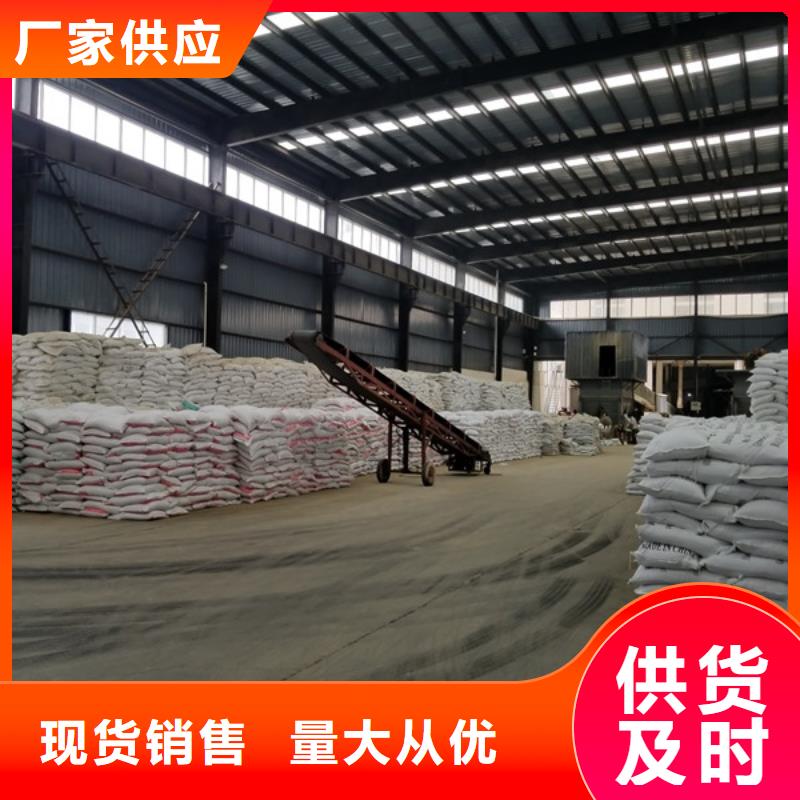 【聚丙烯酰胺】两性离子聚丙烯酰胺一站式采购商家