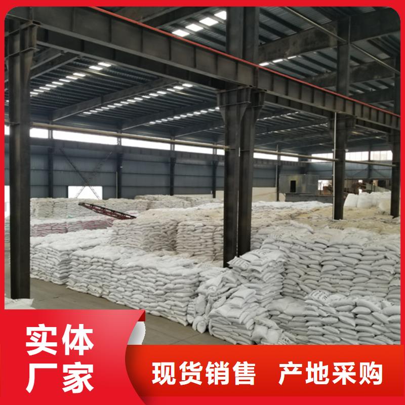 聚丙烯酰胺椰壳活性炭厂家把实惠留给您