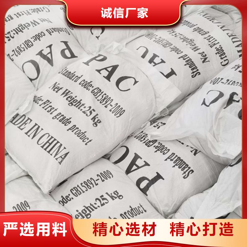 聚丙烯酰胺-葡萄糖客户好评