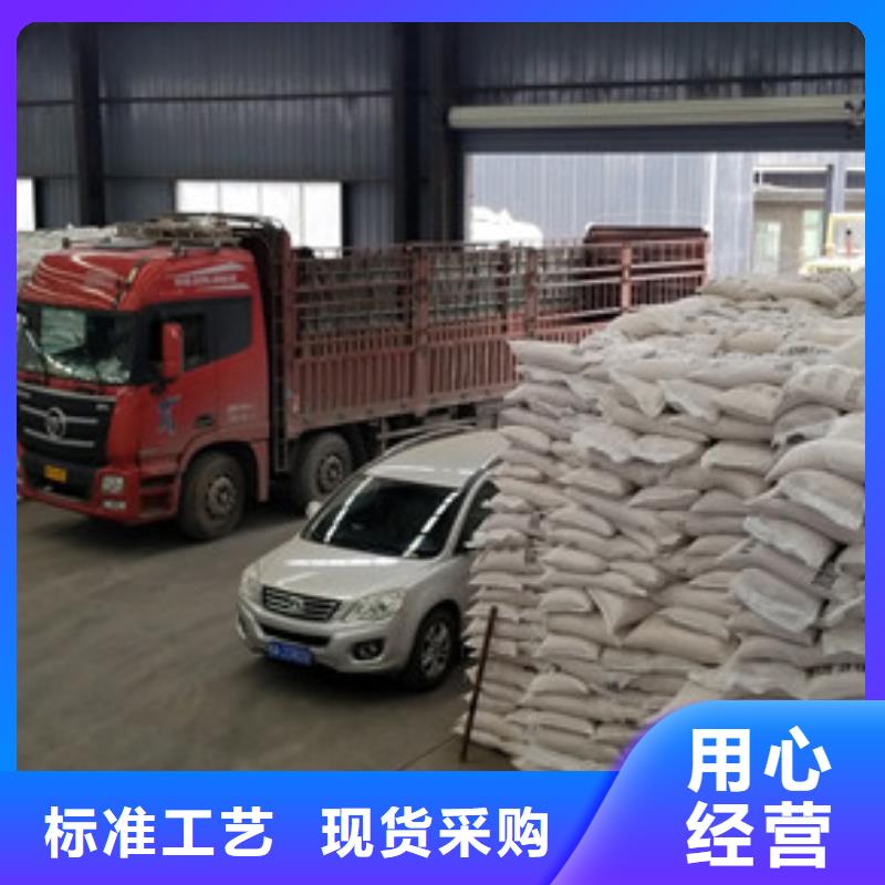 聚丙烯酰胺_活性炭厂家源头厂家供应