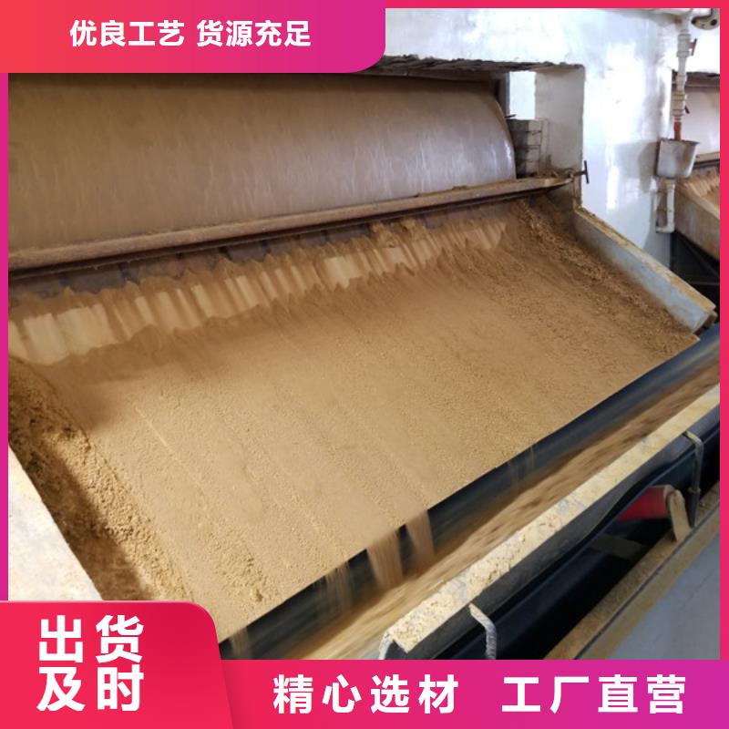 聚丙烯酰胺现货