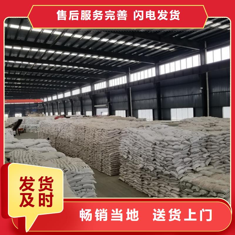聚丙烯酰胺,聚合氯化铝快速报价