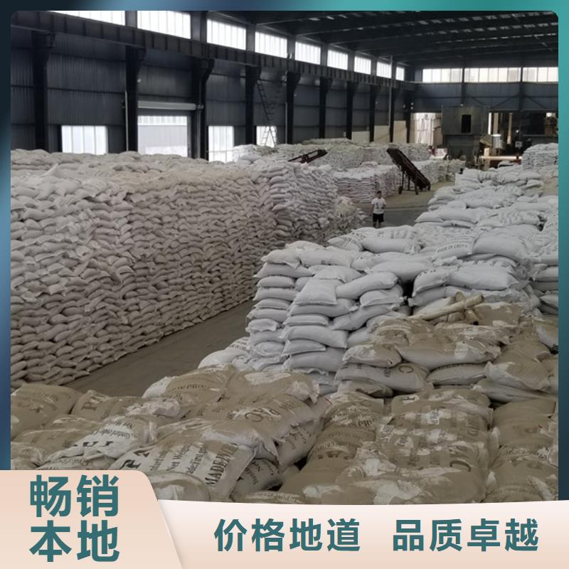 聚丙烯酰胺【醋酸钠】严选好货