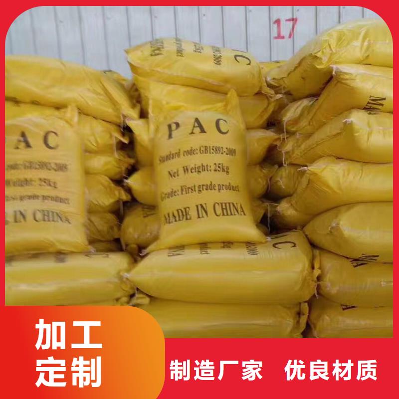 聚丙烯酰胺醋酸钠产地货源