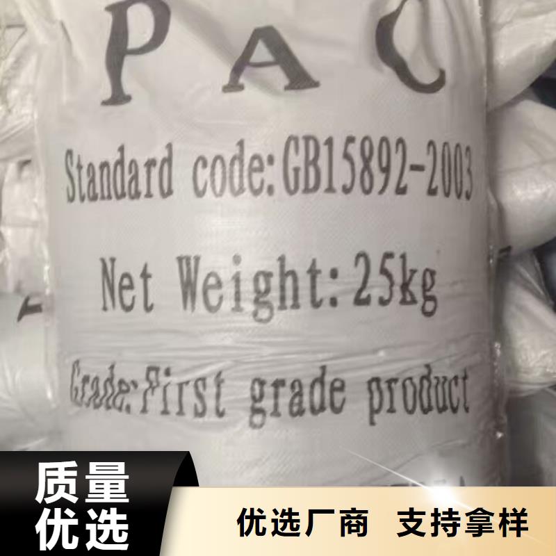 聚丙烯酰胺粉状活性炭符合行业标准