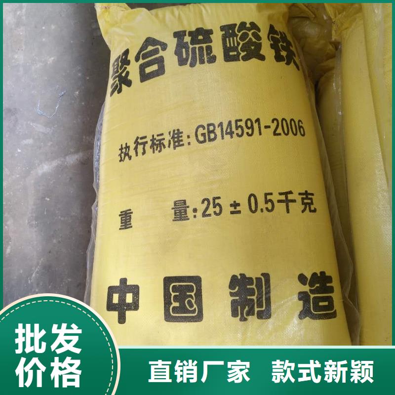 【聚丙烯酰胺】饮水级聚合氯化铝供货及时
