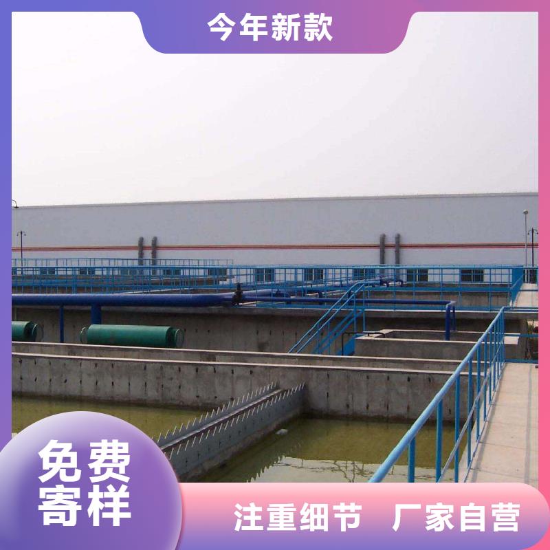 聚丙烯酰胺聚合硫酸铁支持批发零售