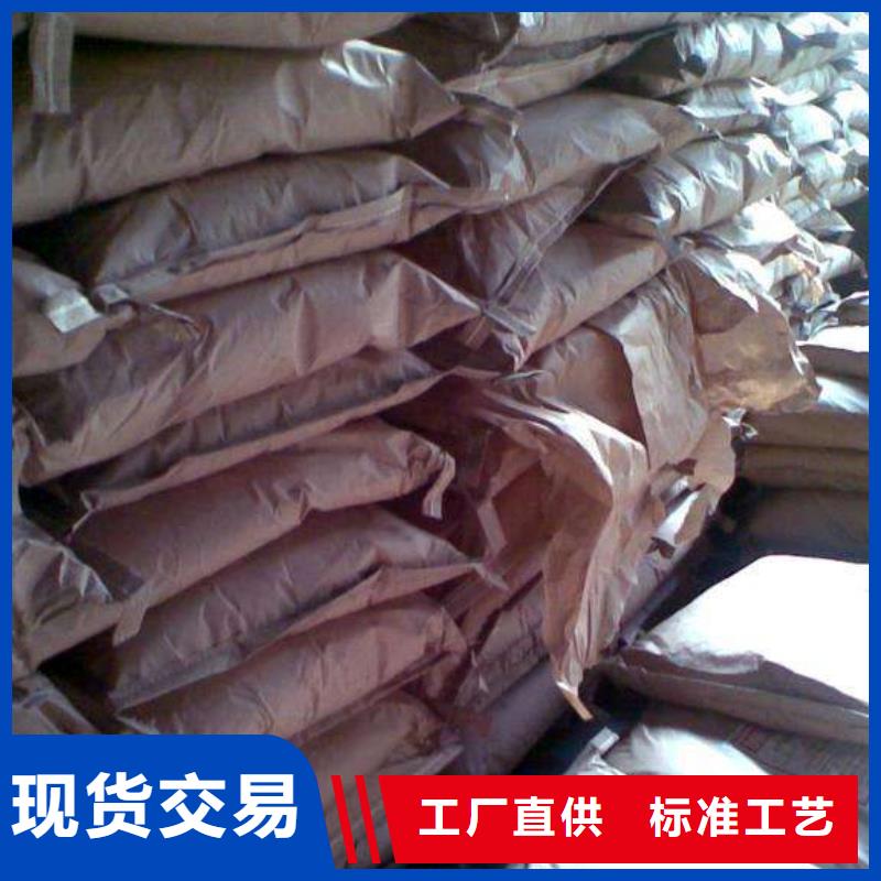 聚丙烯酰胺现货