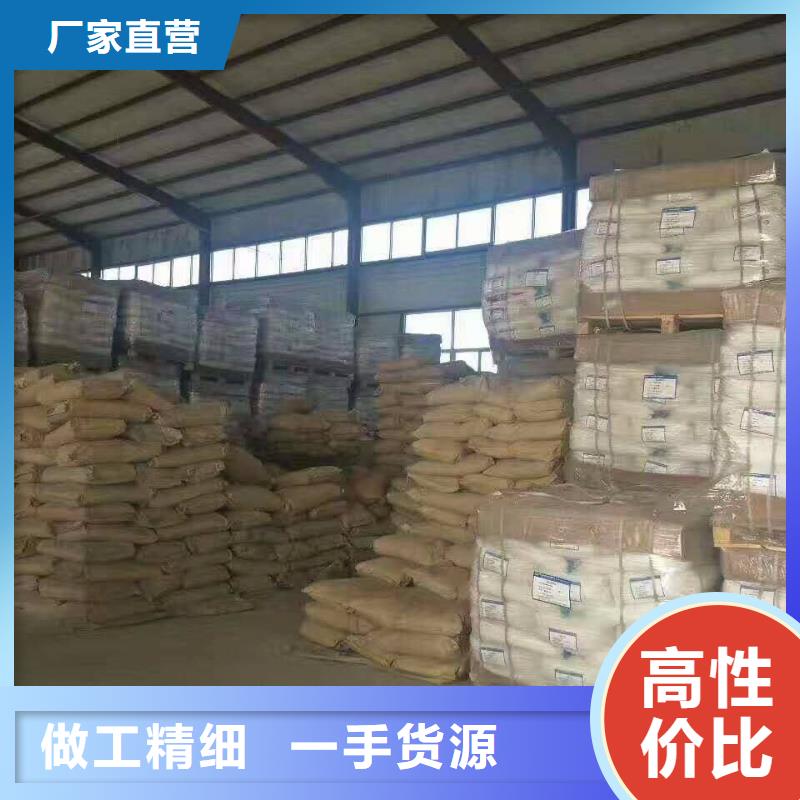 聚丙烯酰胺醋酸钠产地货源