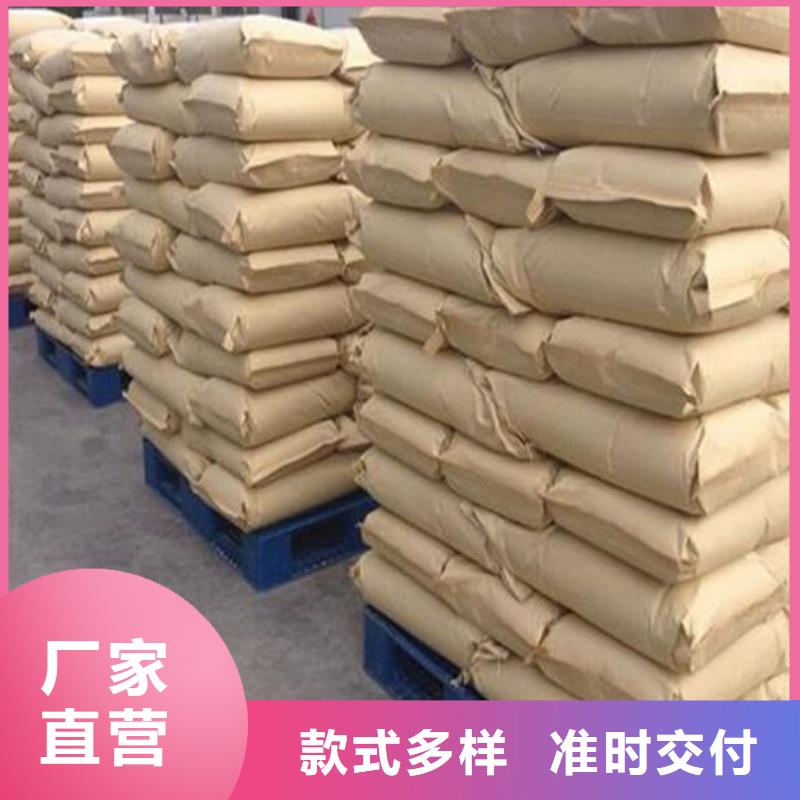 【聚丙烯酰胺】两性离子聚丙烯酰胺一站式采购商家