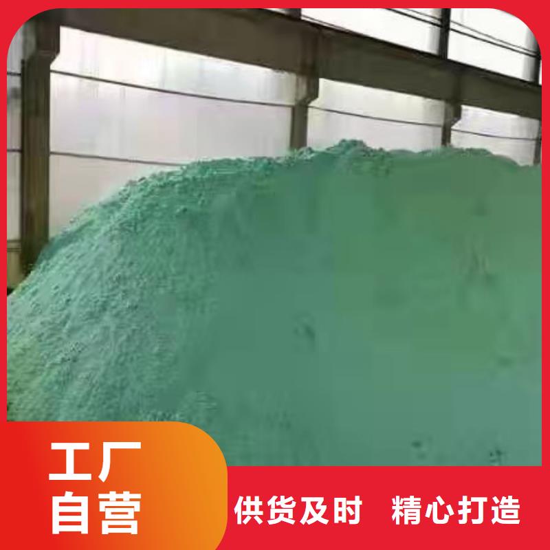 聚丙烯酰胺-聚合硫酸铁现货现货供应