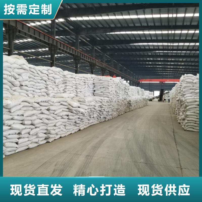 聚丙烯酰胺聚合硫酸铁支持批发零售
