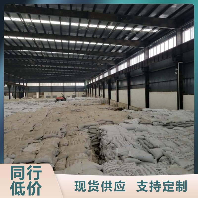 活性炭醋酸钠源头厂家直销