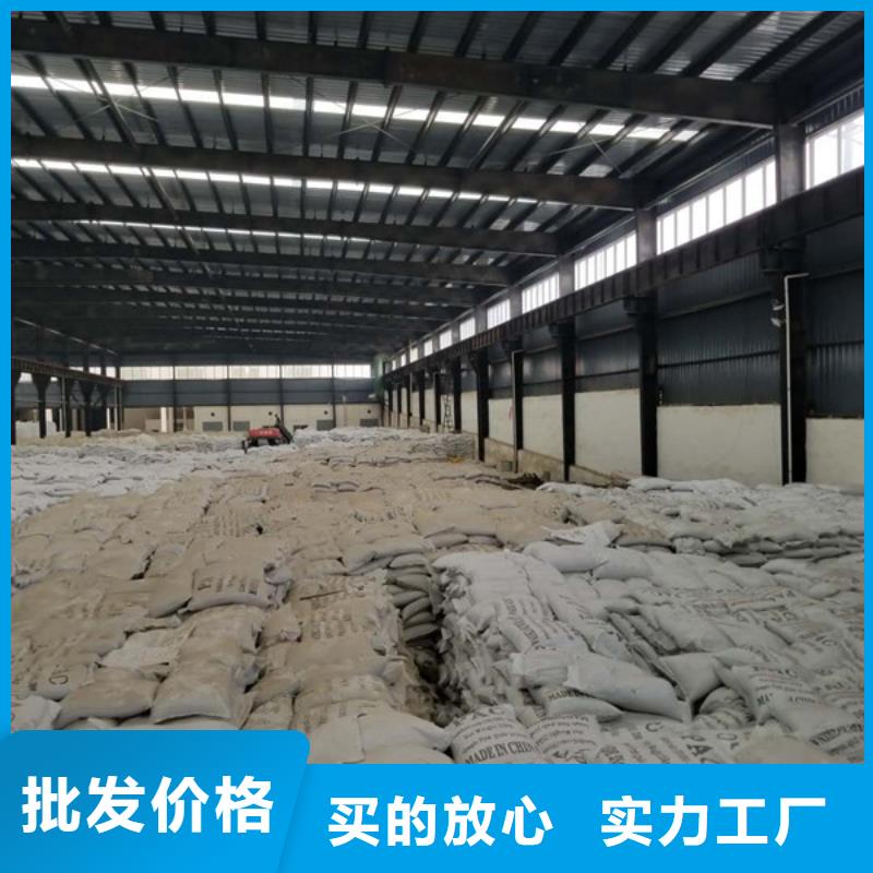 活性炭醋酸钠源头厂家直销