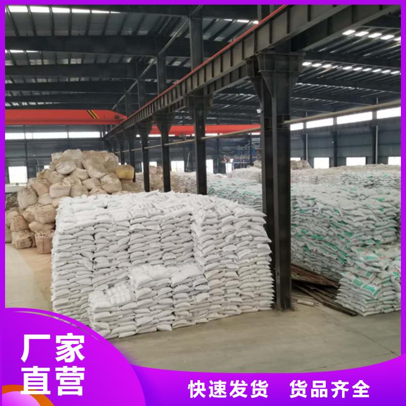 活性炭水处理絮凝剂工厂采购