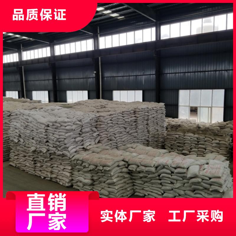 活性炭,58%醋酸钠品质保证